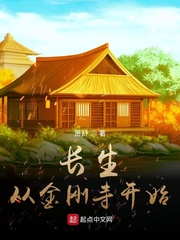 鬼灭之刃锻刀村篇在线观看樱花动漫