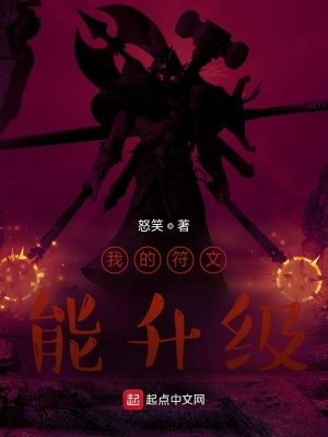 被卷养的罂粟