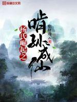 灰色的果实樱花