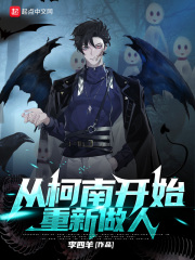 生生活活未删减版下载