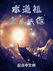 驱魔少年第一季在线观看