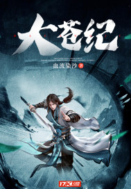 狄仁杰之夺命妖僧免费观看