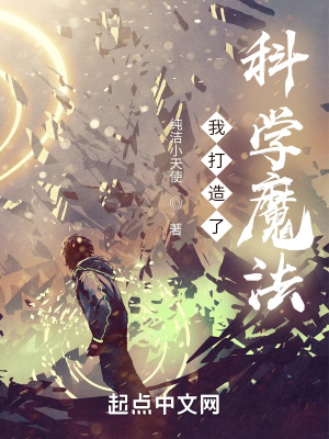 令人心动的offer第一季在线观看完整版