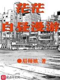魔王学院的不适合者第一季免费观看