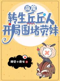 玩偶hongkong森林秘境免费完整jk