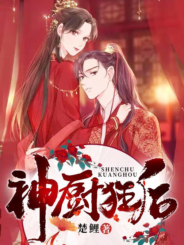 奔跑吧12季在线观看完整版免费浙江卫视
