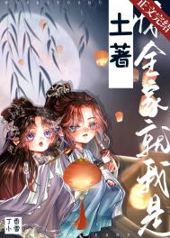 背着善宰跑完整版免费观看