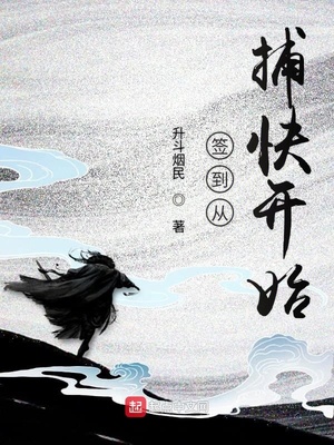 总之就是非常可爱免费观看