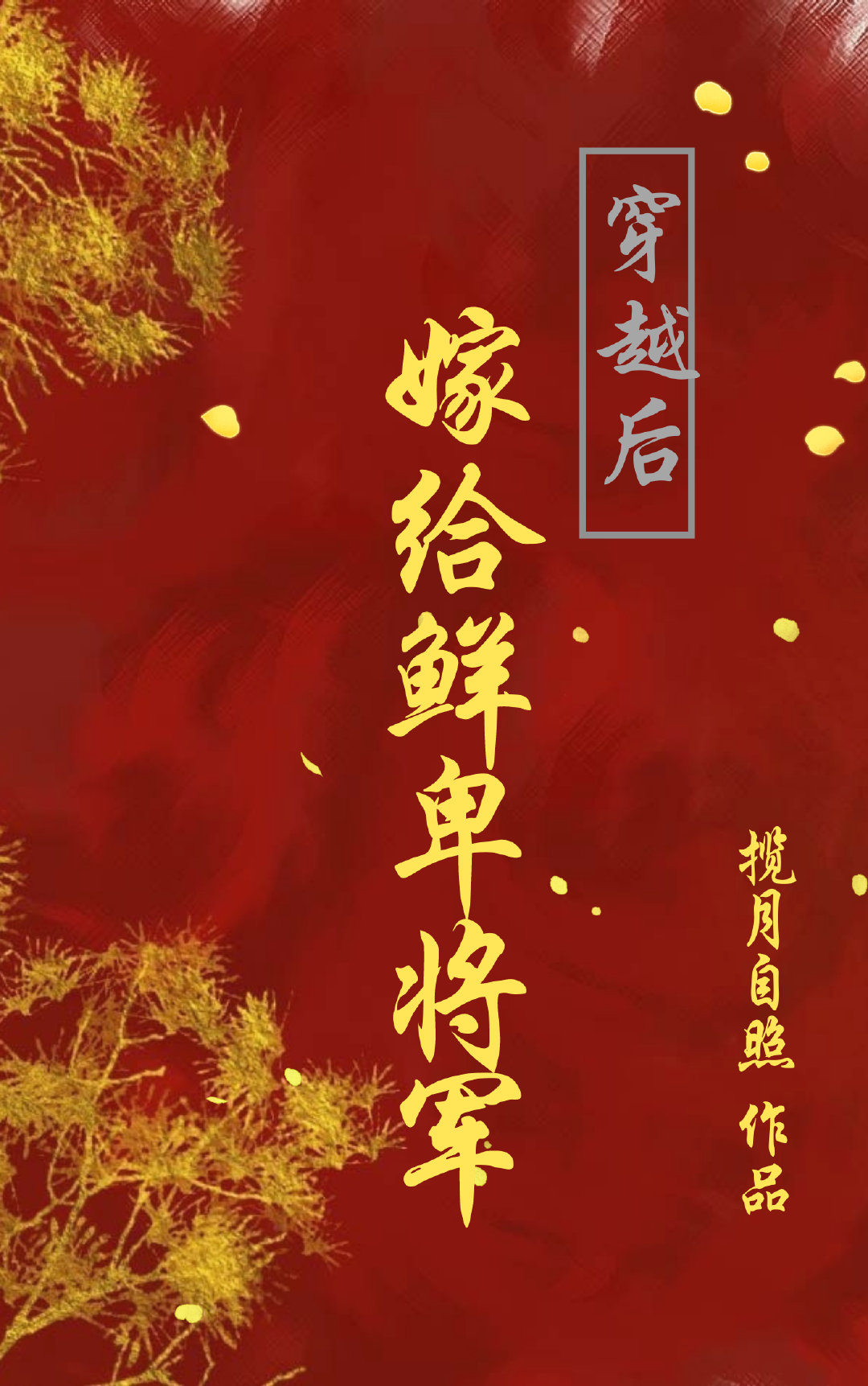 南洋十大邪术国语观看