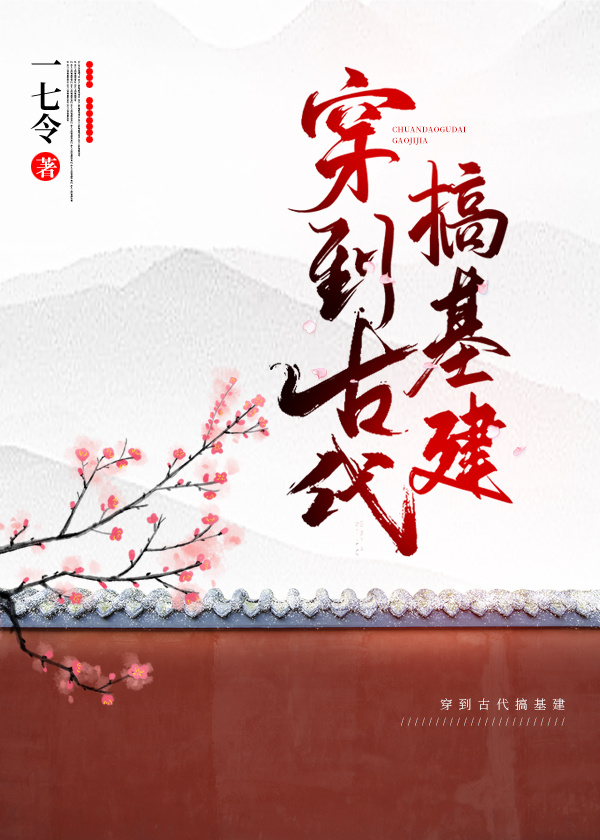 贪婪游戏漫画免费