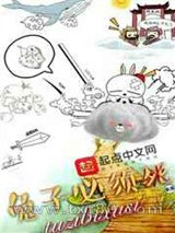 万物生长电影在线观看
