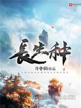 营销伎巧第四季无删减