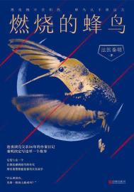 红心女王电影完整版