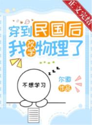 无神世界的神明活动动漫在线观看