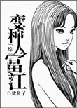 隔山有眼1未删减BD磁力