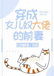 熊出没重返地球免费播放星辰影院