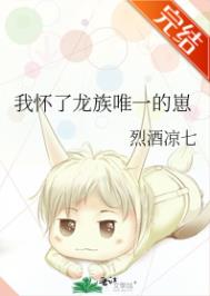 影之实力者第二季樱花